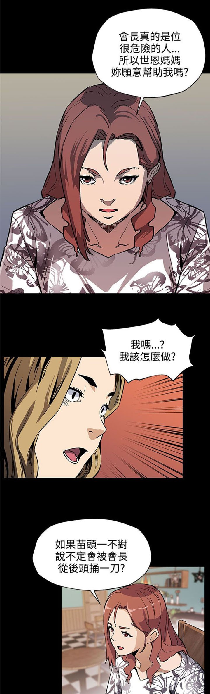 第27章：掌握主动权