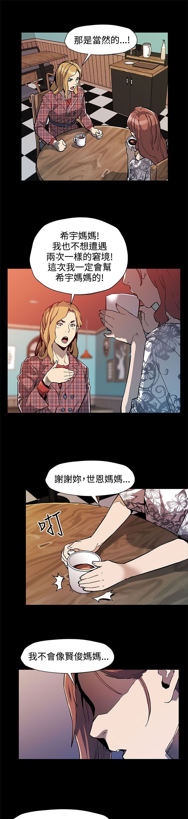 第27章：掌握主动权