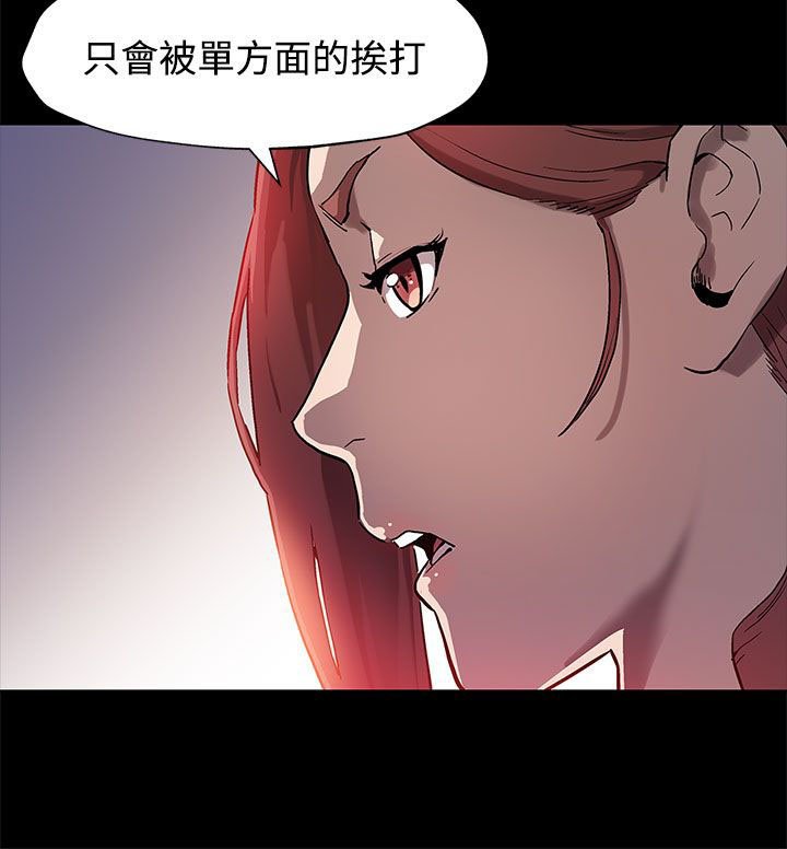 第27章：掌握主动权