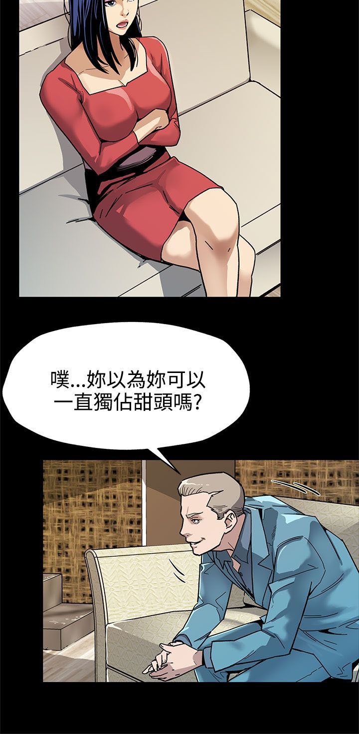 第28章：跑路