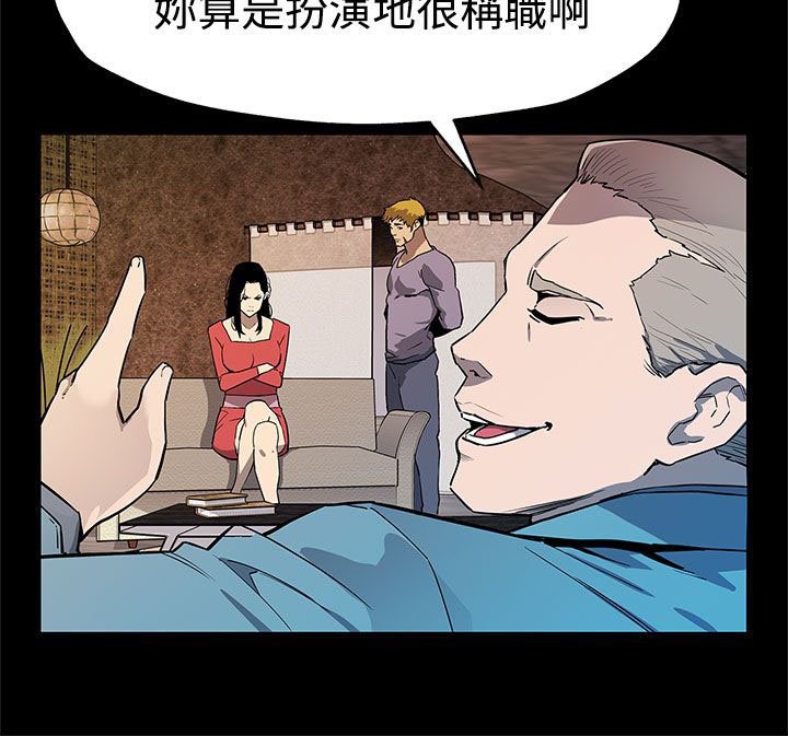 第28章：跑路