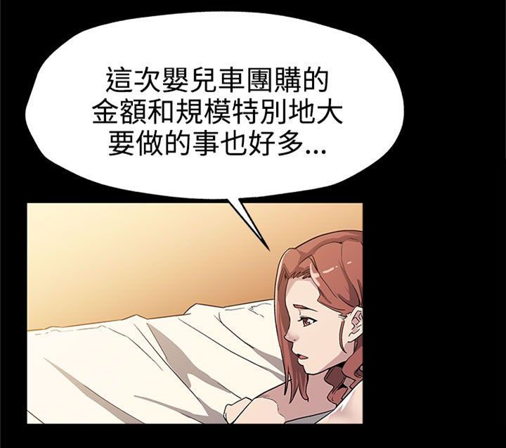 第28章：跑路