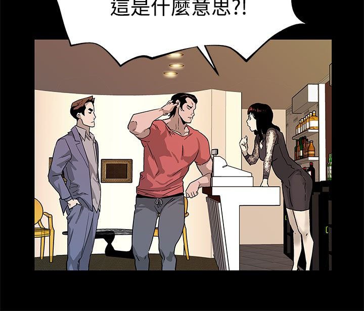 第28章：跑路