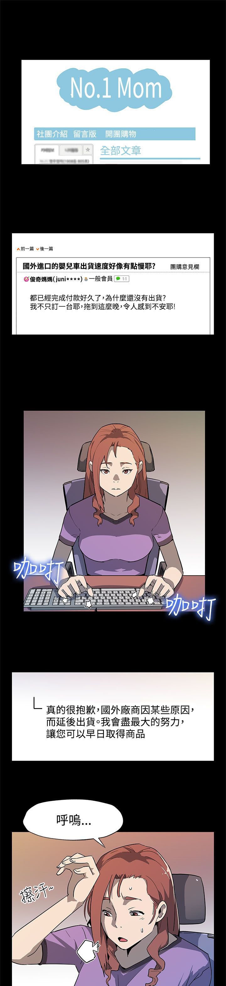 第29章：势不两立