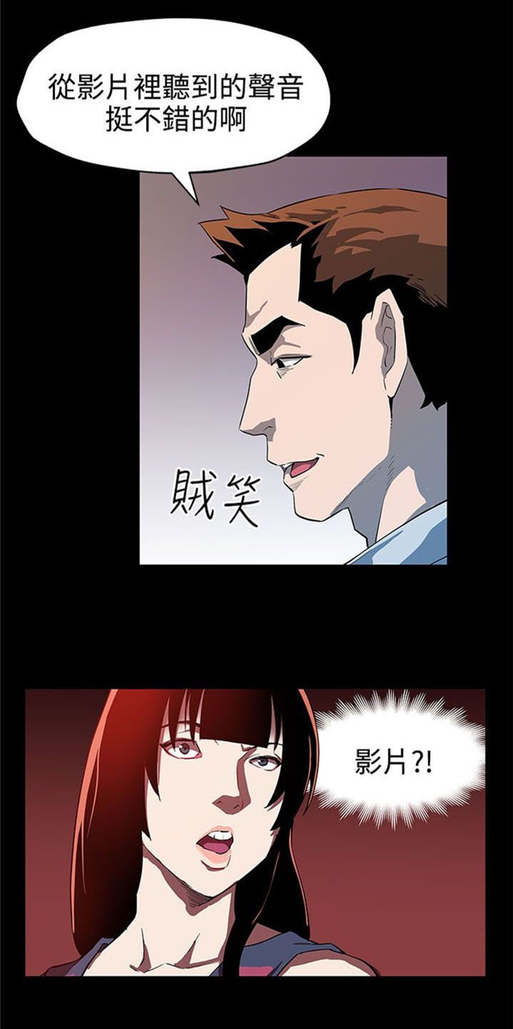 第29章：势不两立