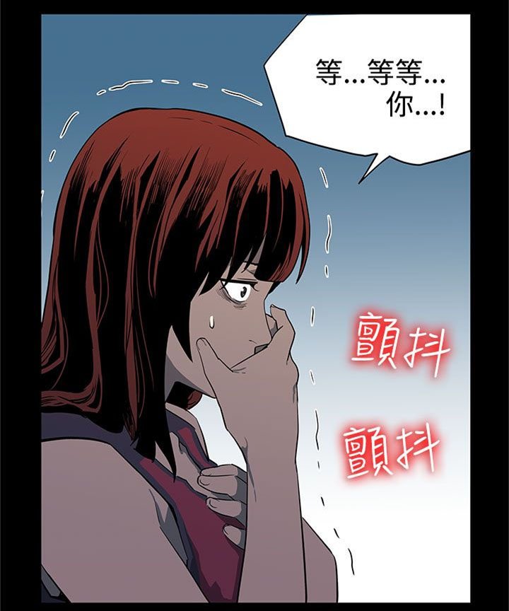 第29章：势不两立