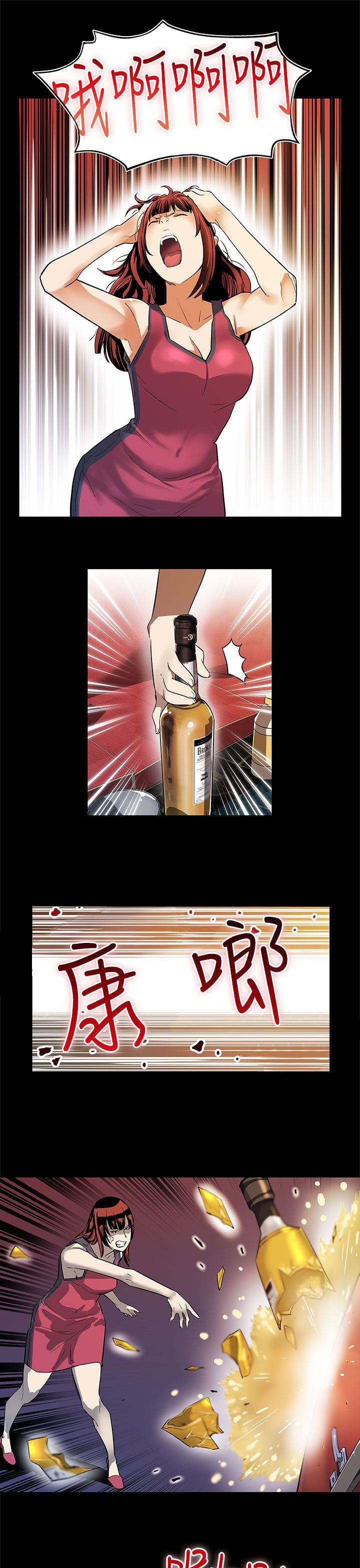 第29章：势不两立