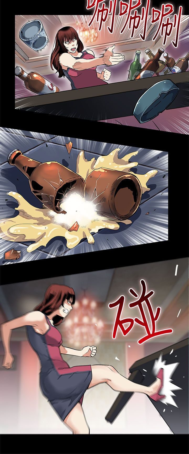 第29章：势不两立