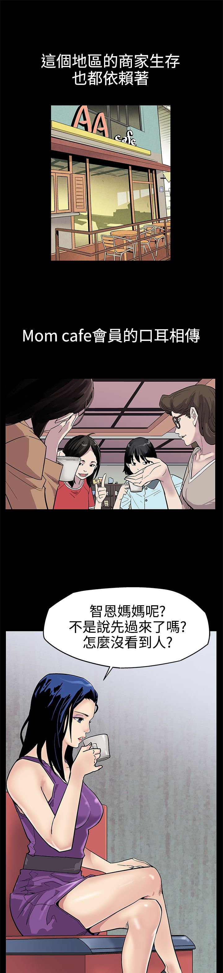 第3章：SPA