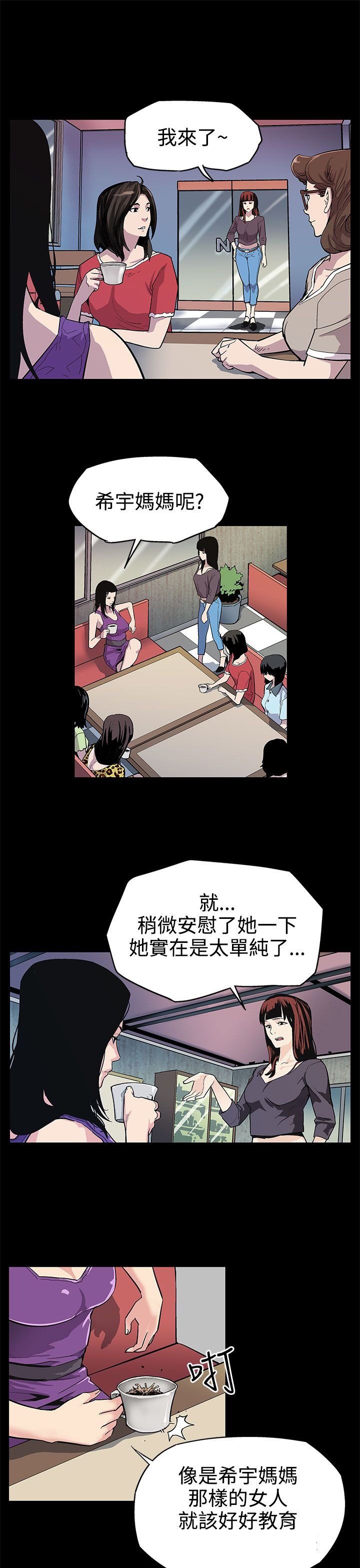 第3章：SPA