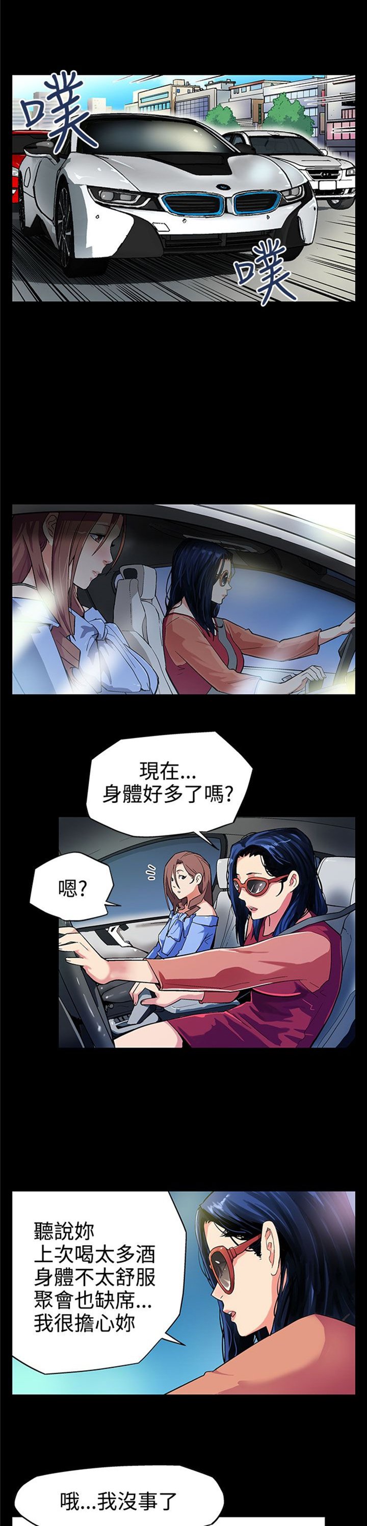 第3章：SPA