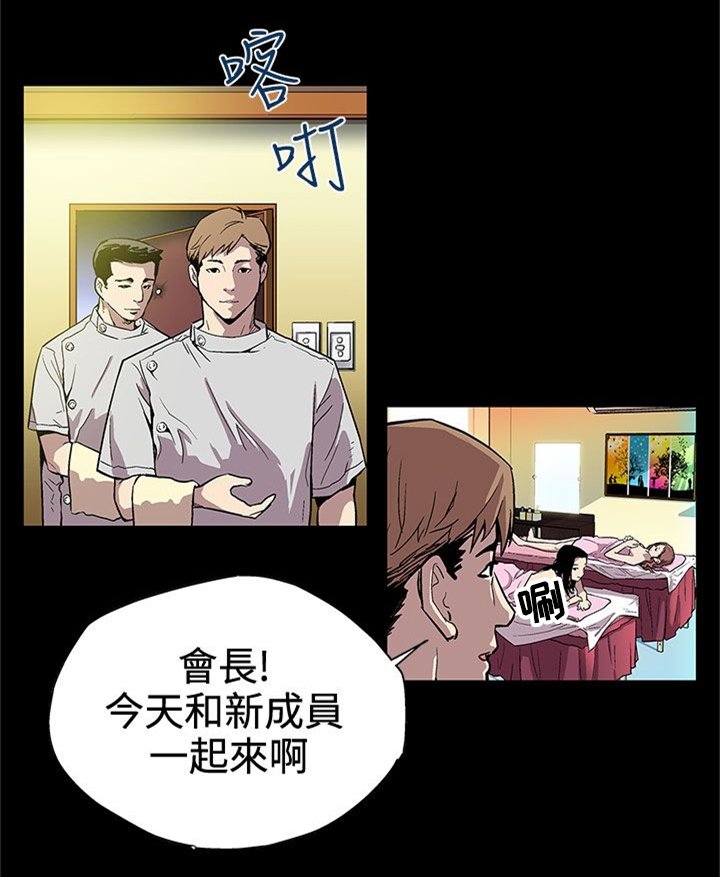 第3章：SPA