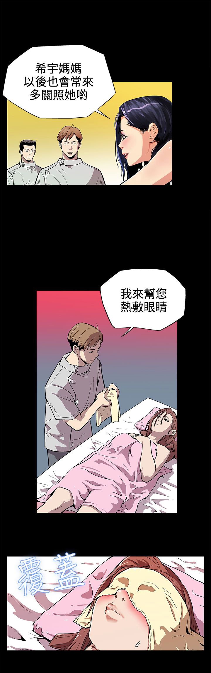 第3章：SPA
