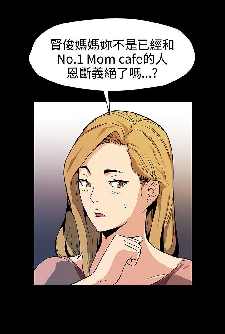 第30章：合作