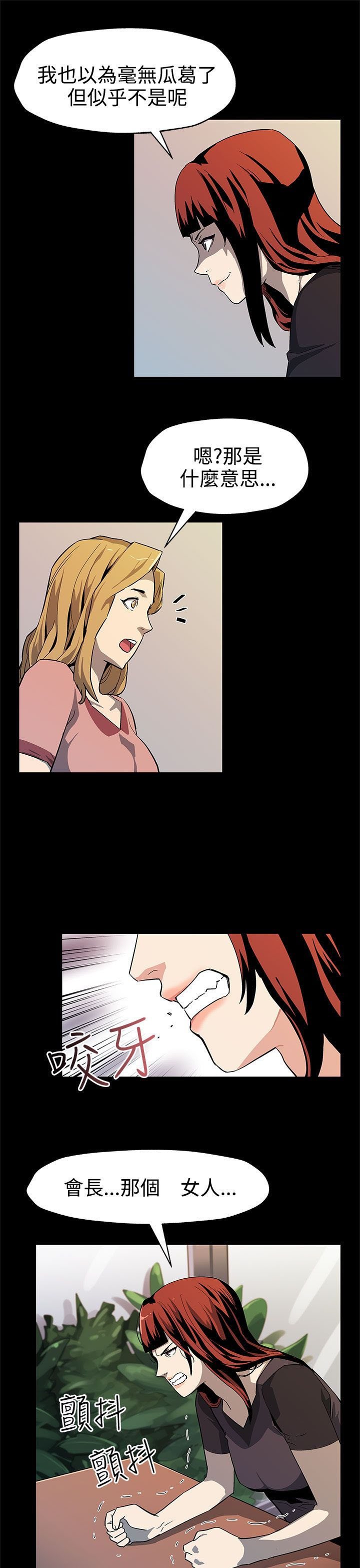 第30章：合作