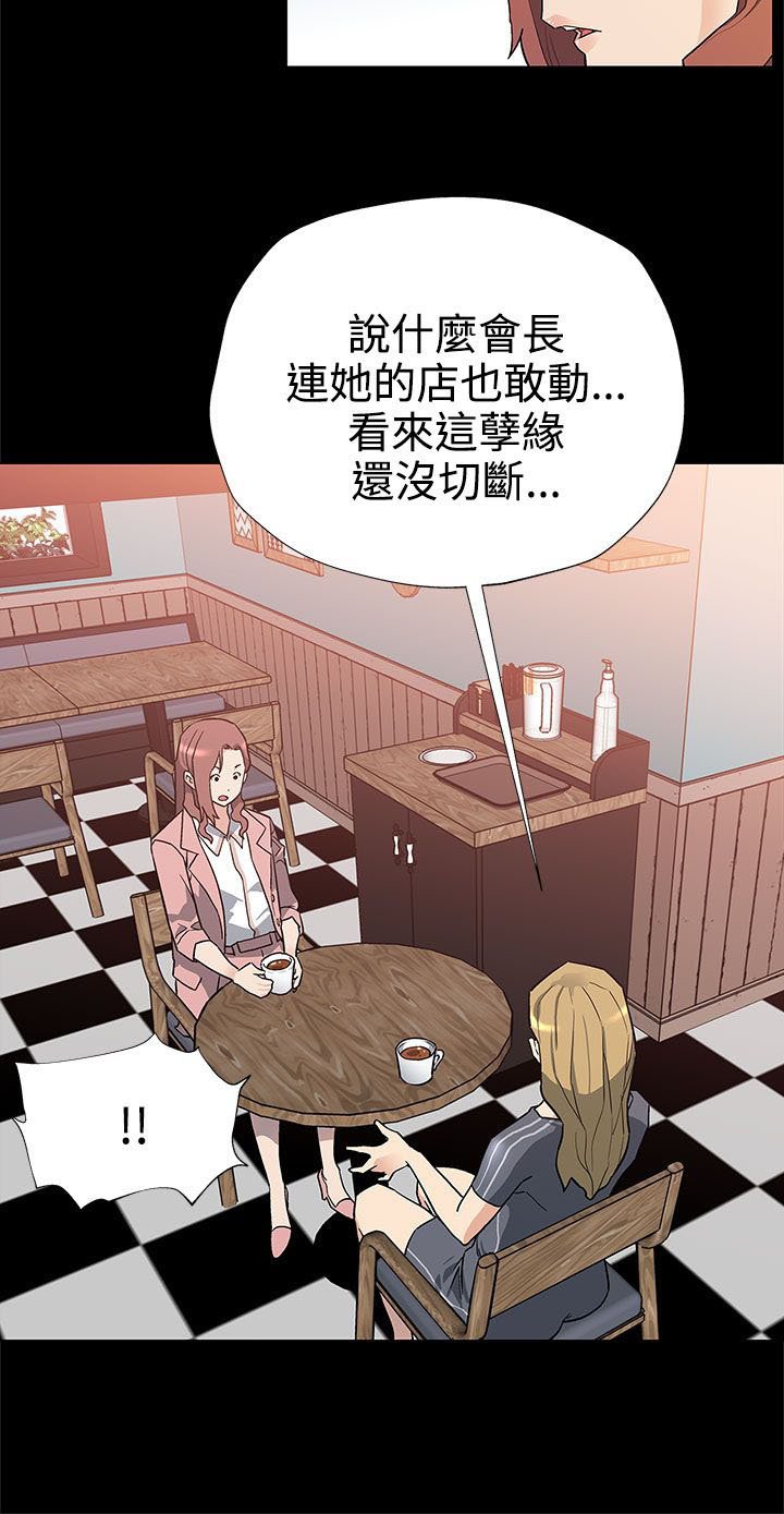 第30章：合作