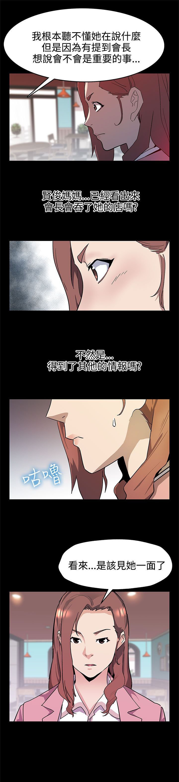 第30章：合作