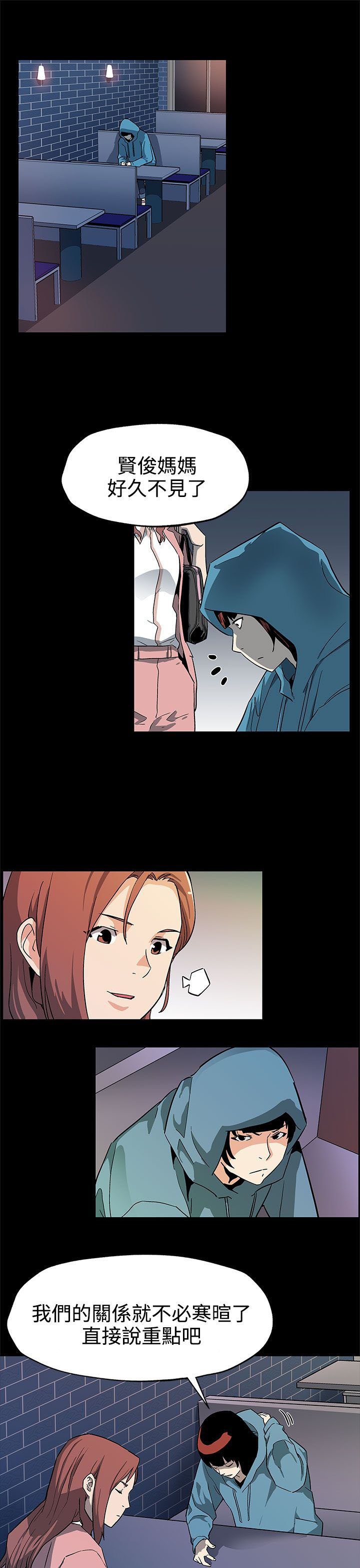 第30章：合作