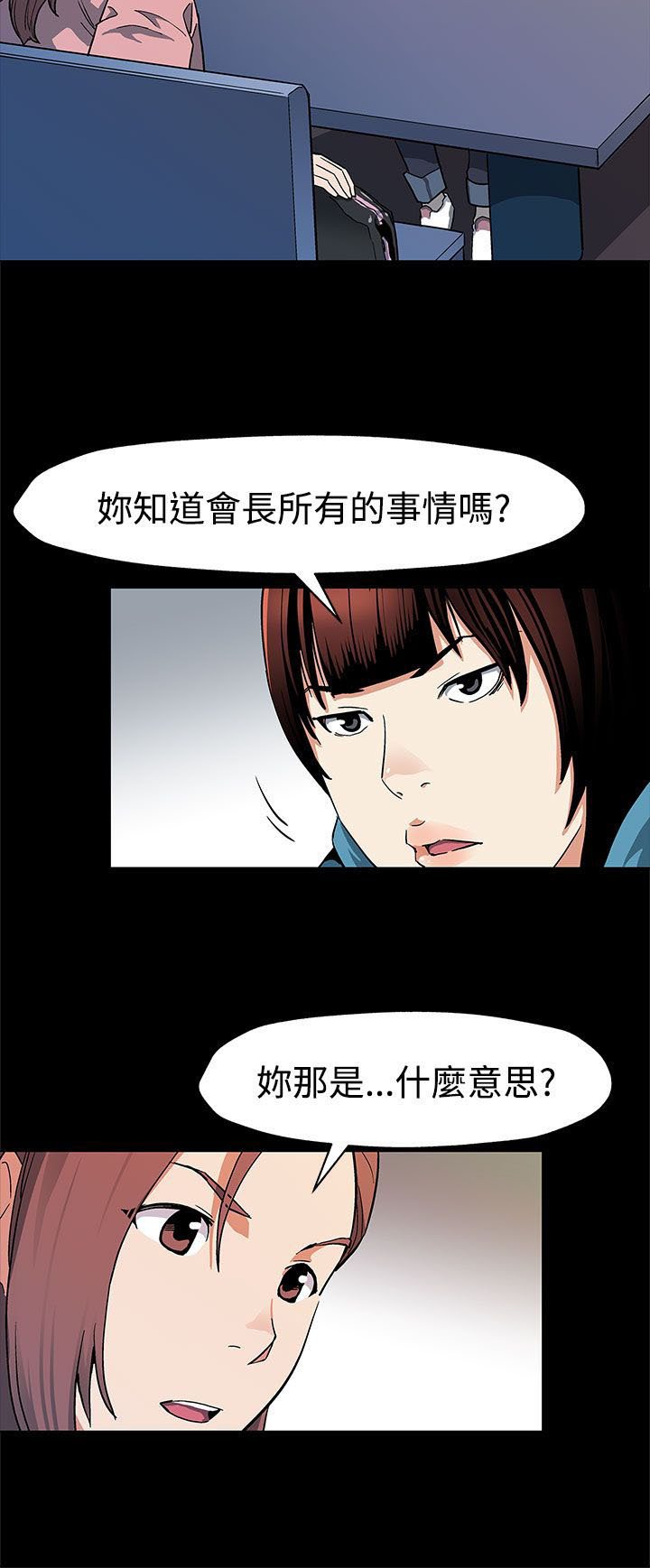 第30章：合作