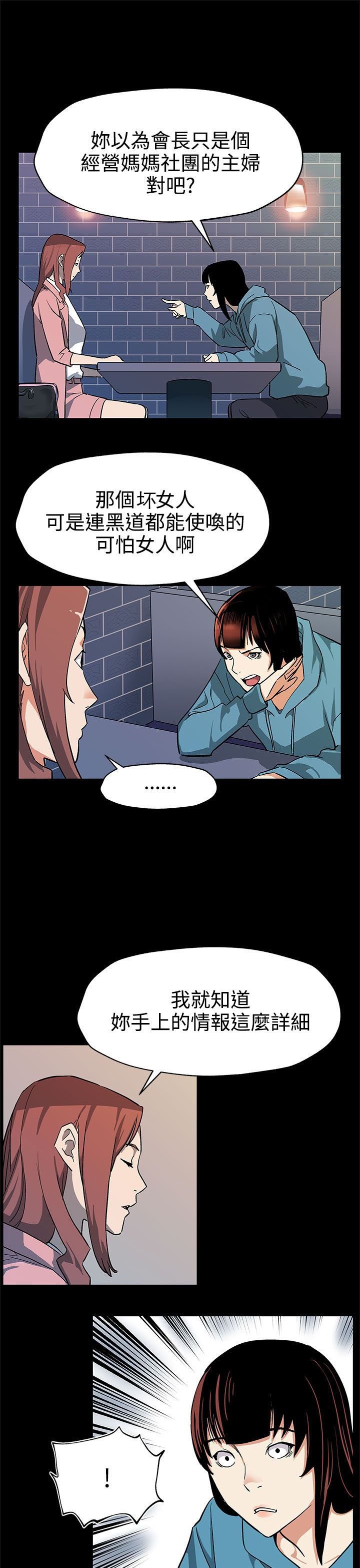 第30章：合作