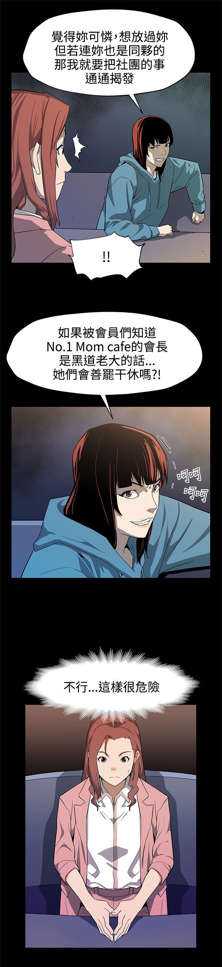 第30章：合作