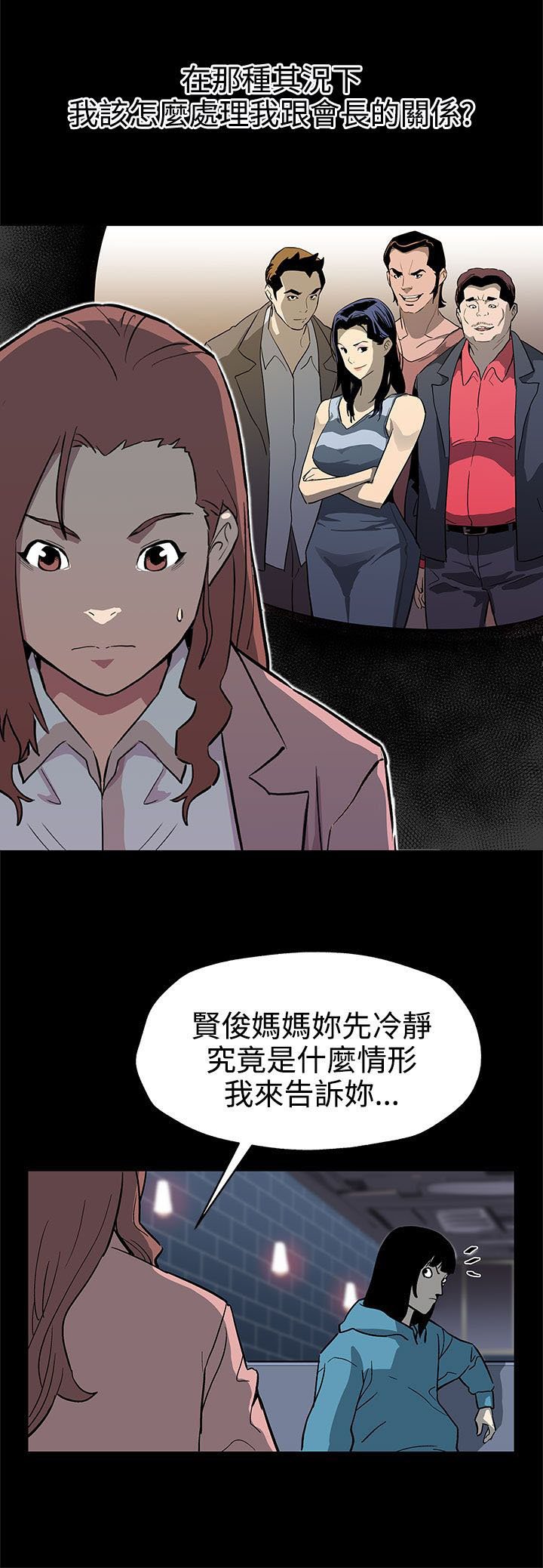 第30章：合作