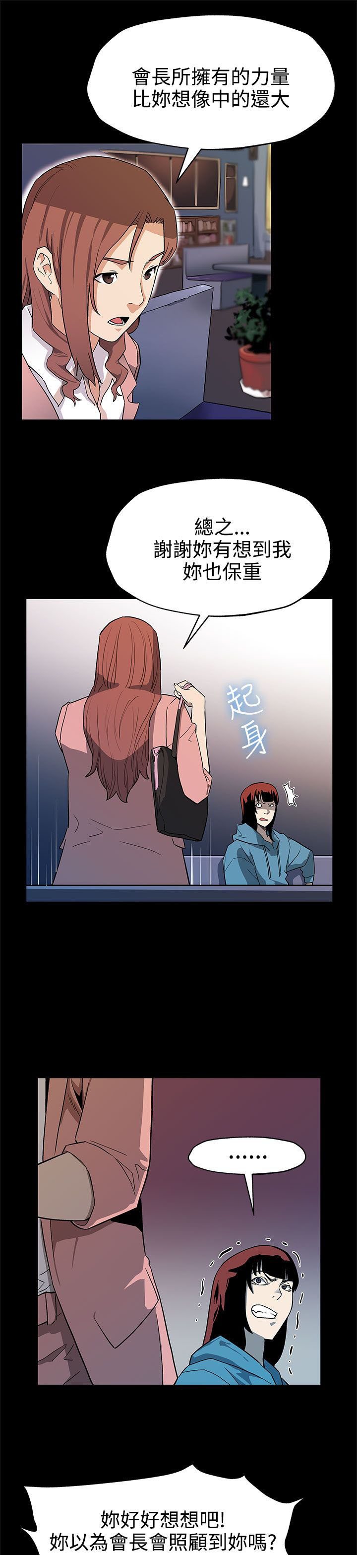第30章：合作