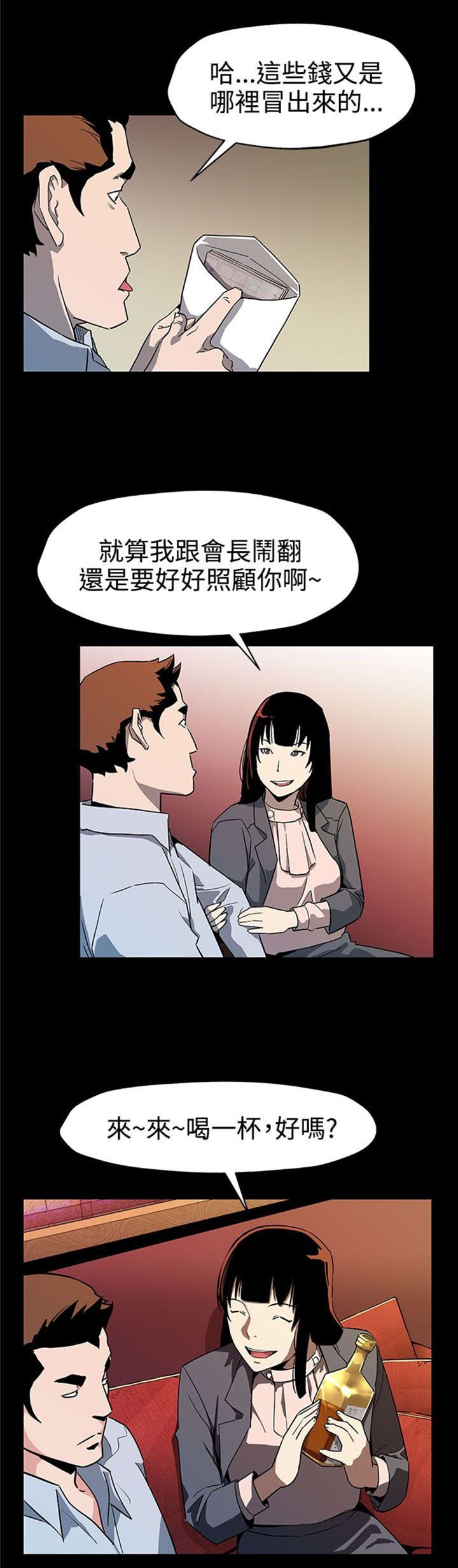第31章：棋子
