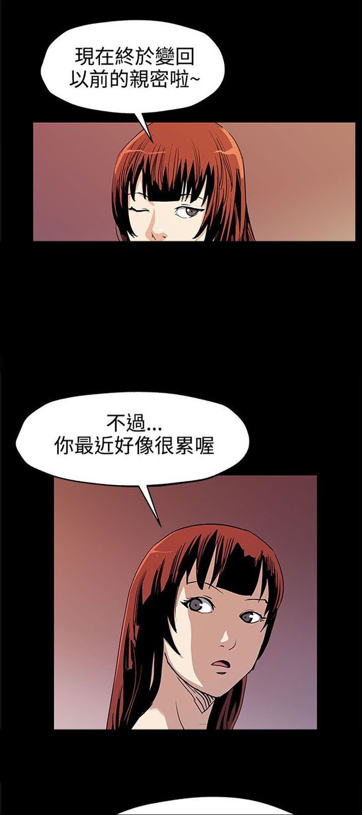 第31章：棋子