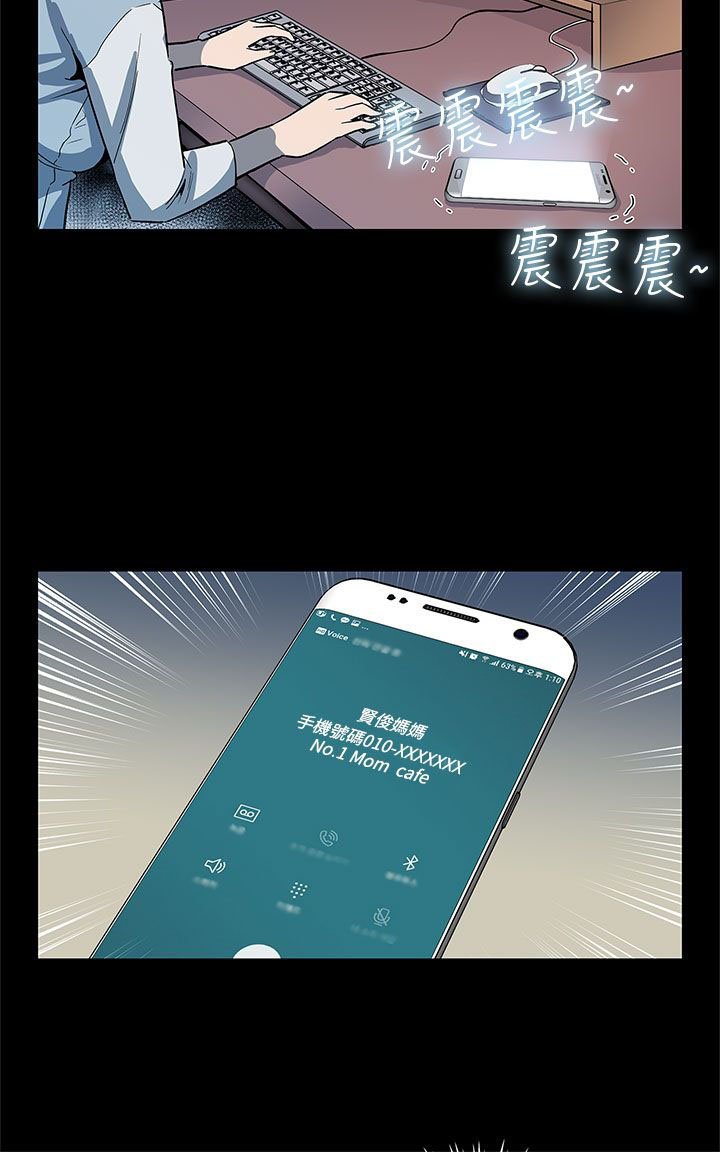第31章：棋子