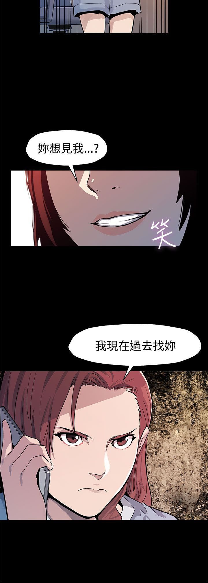 第31章：棋子