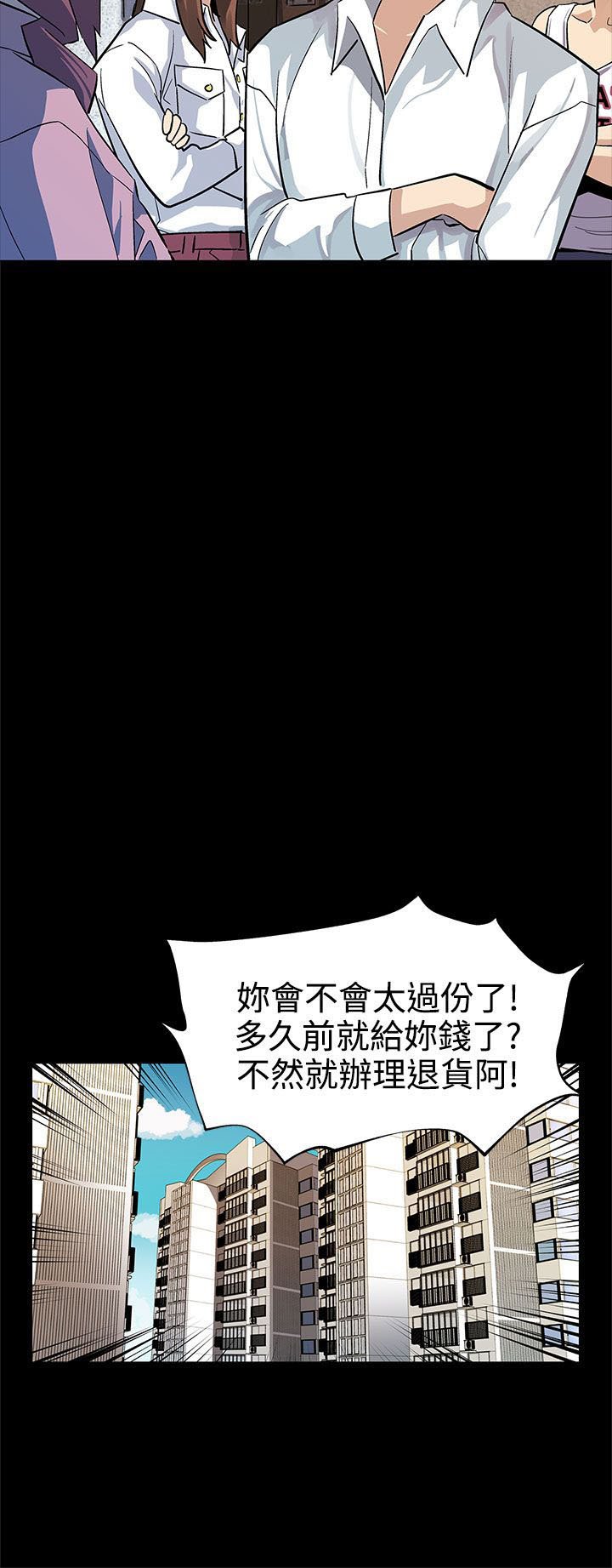 第32章：人人自危