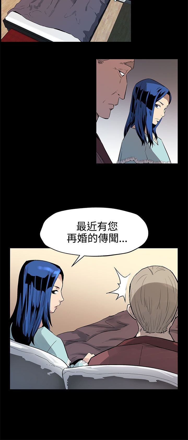 第33章：会长的故事