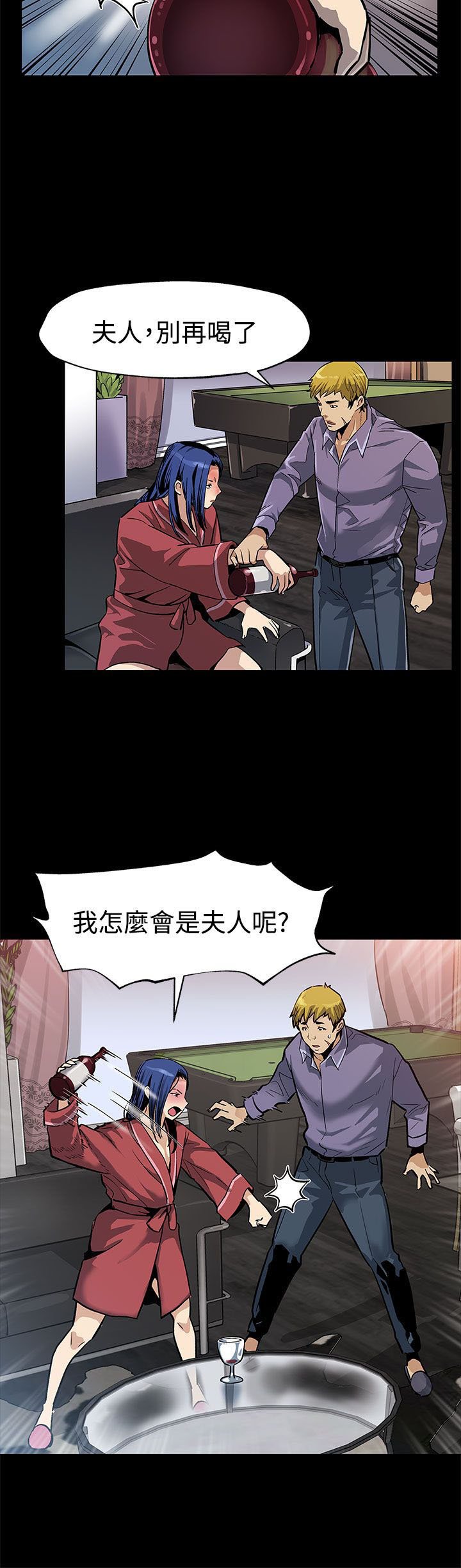 第34章：野蛮生长