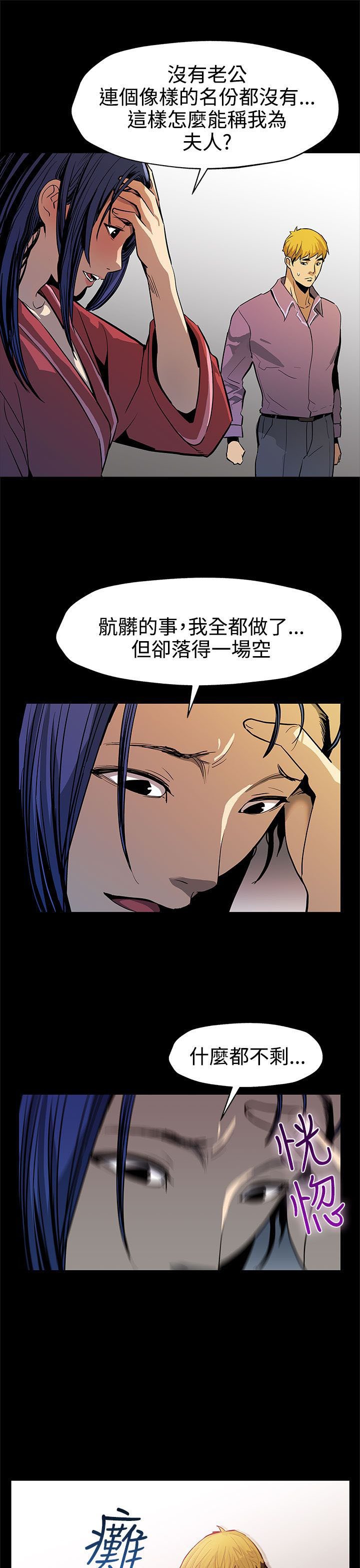 第34章：野蛮生长