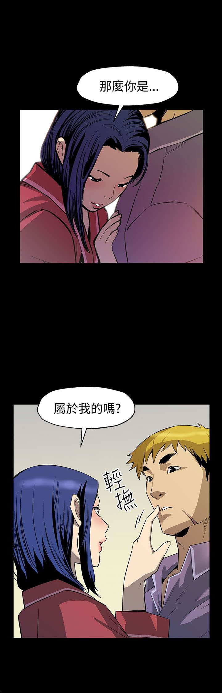 第34章：野蛮生长
