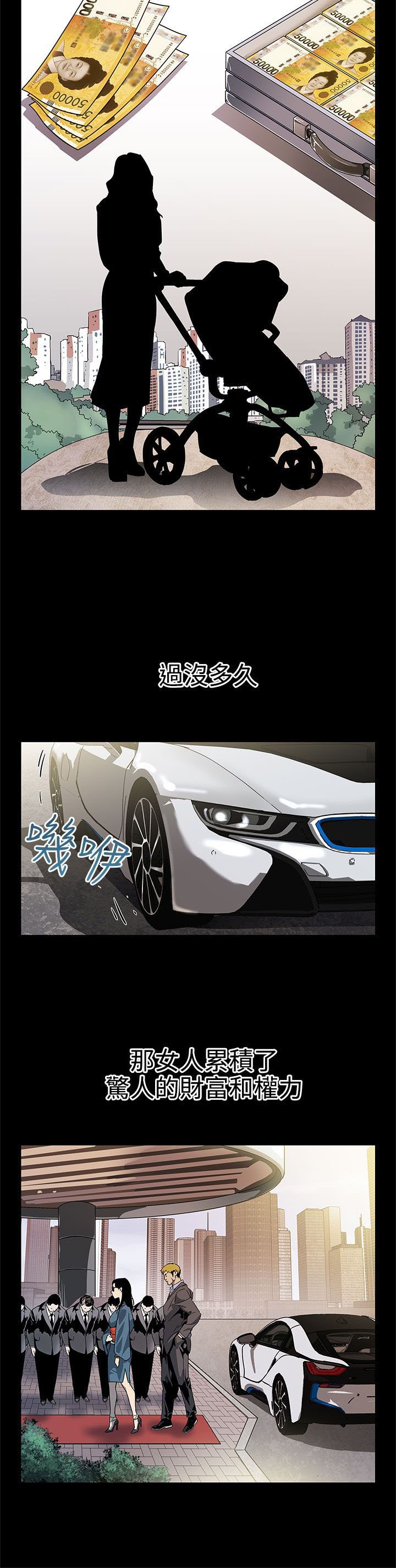 第34章：野蛮生长
