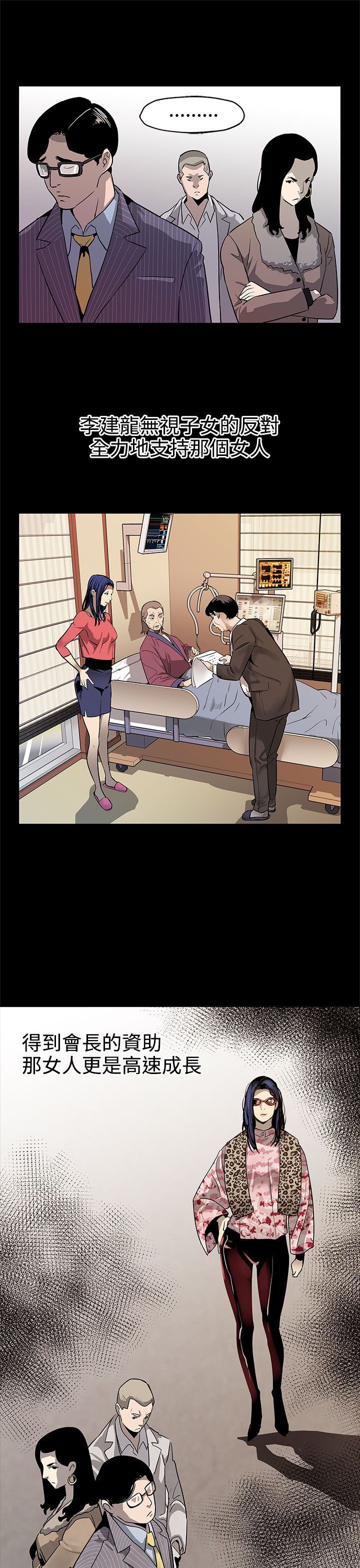 第34章：野蛮生长
