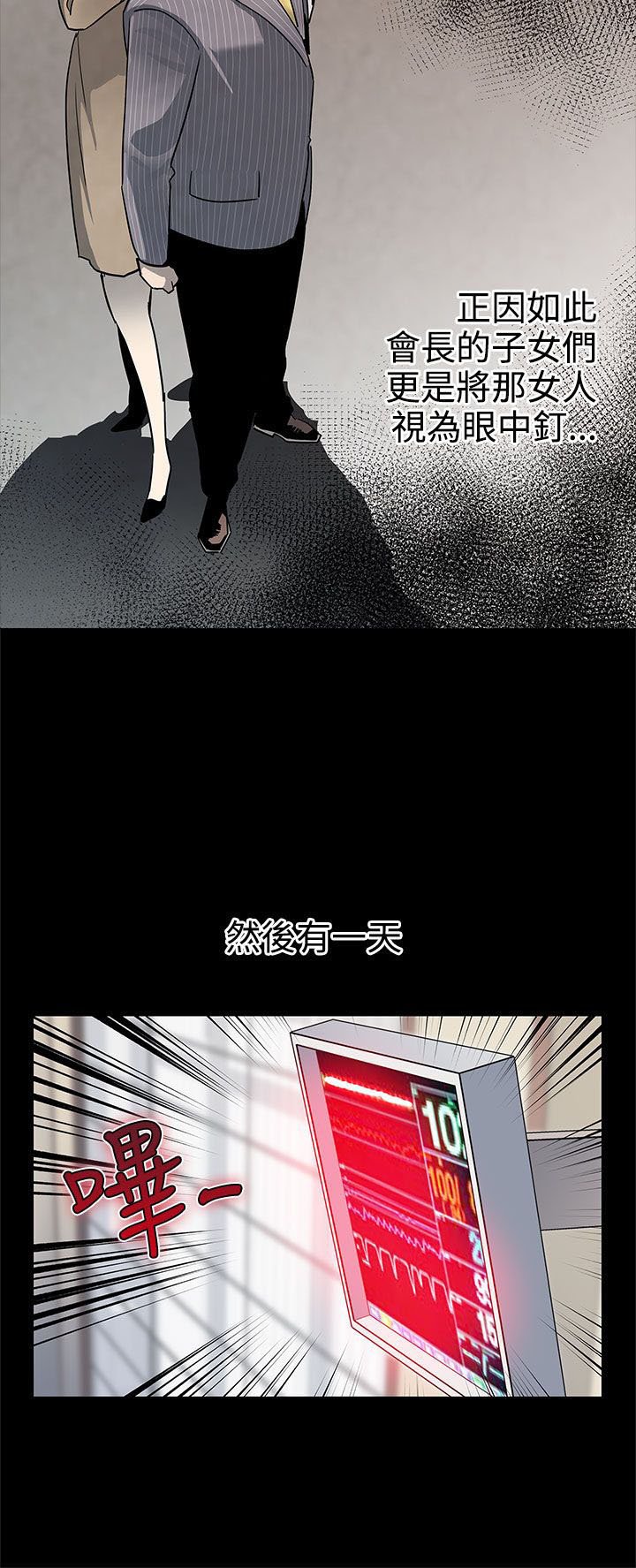第34章：野蛮生长