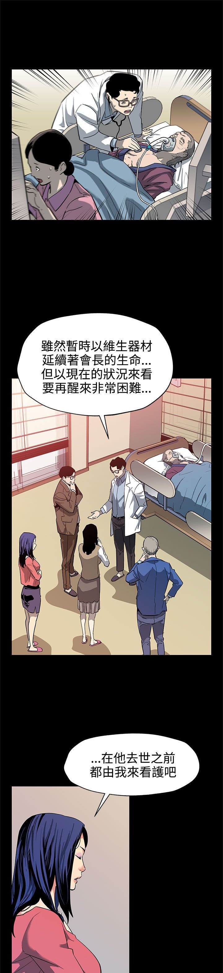 第34章：野蛮生长