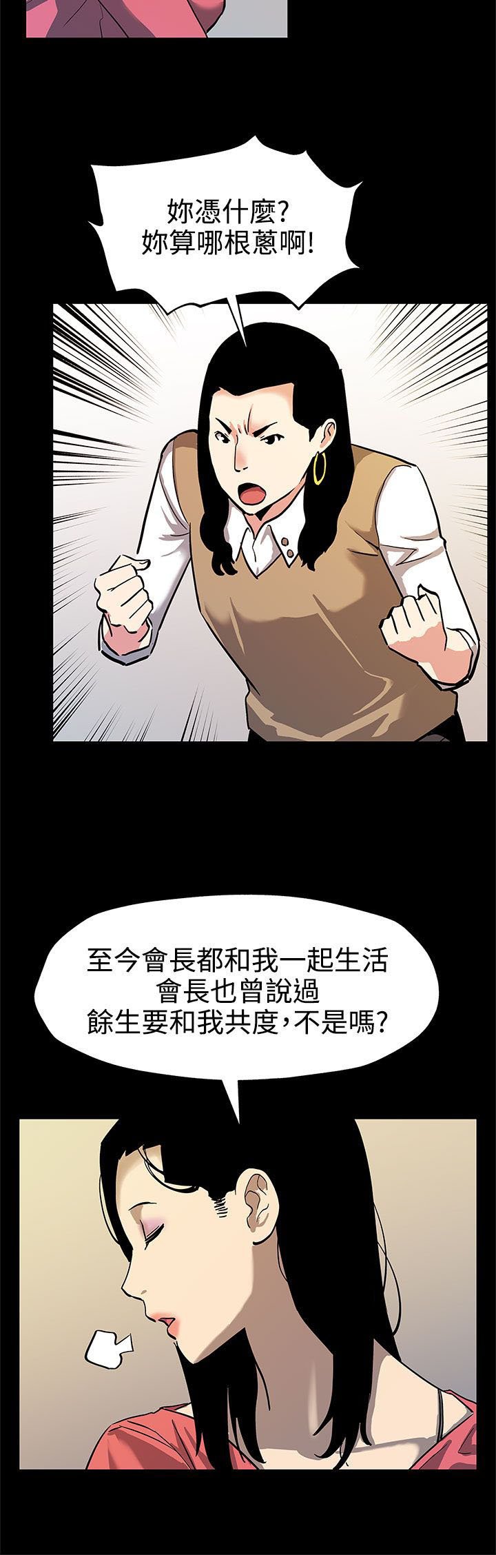 第34章：野蛮生长