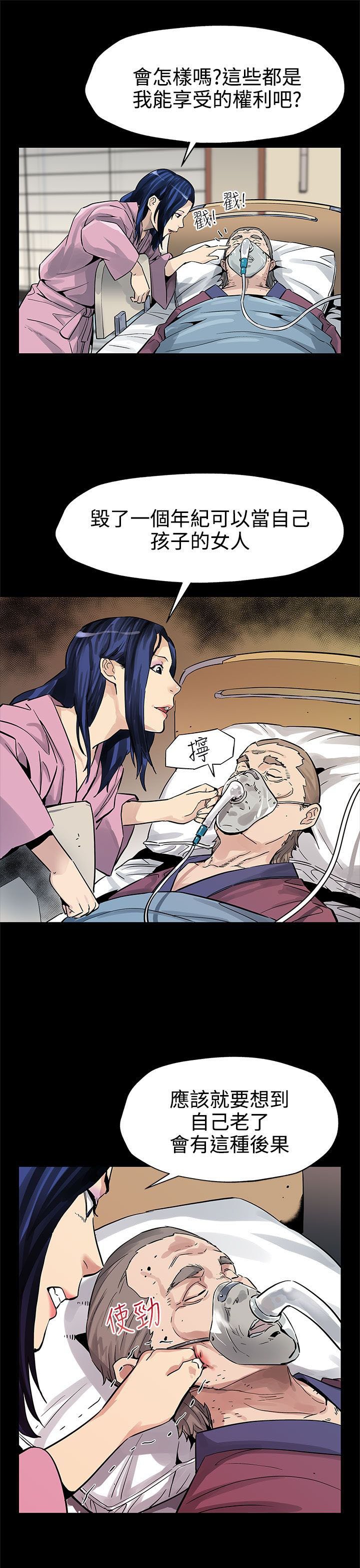 第35章：被骗了