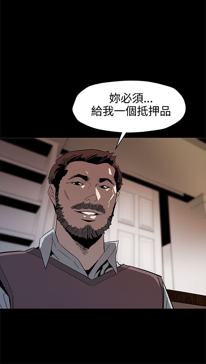 第35章：被骗了