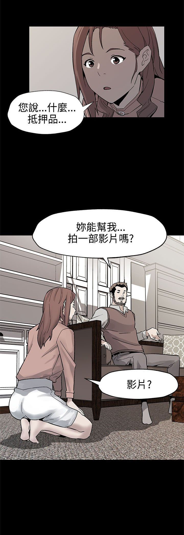 第36章：复仇