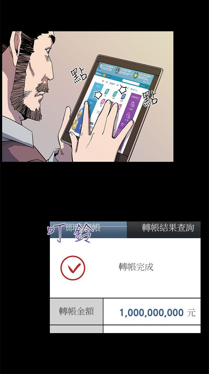 第36章：复仇