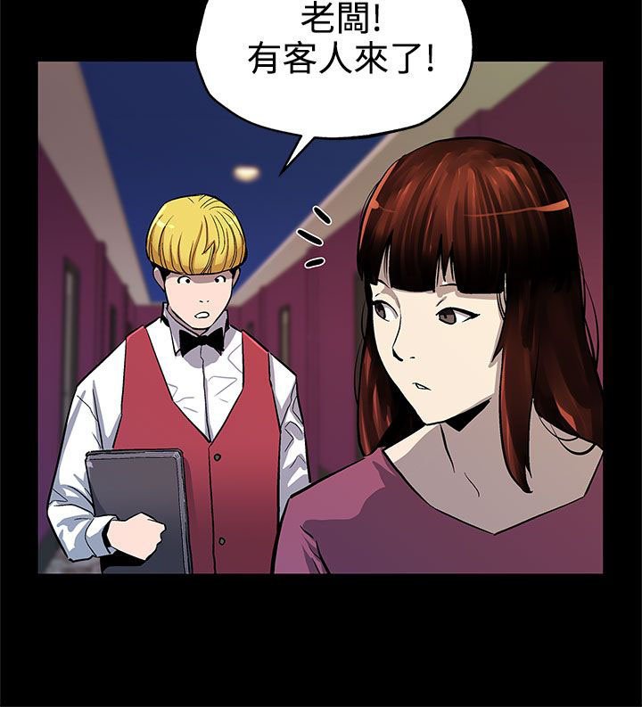 第36章：复仇