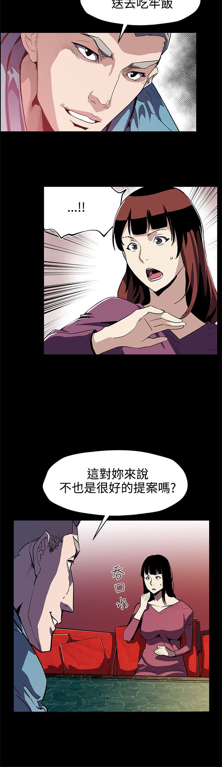 第36章：复仇