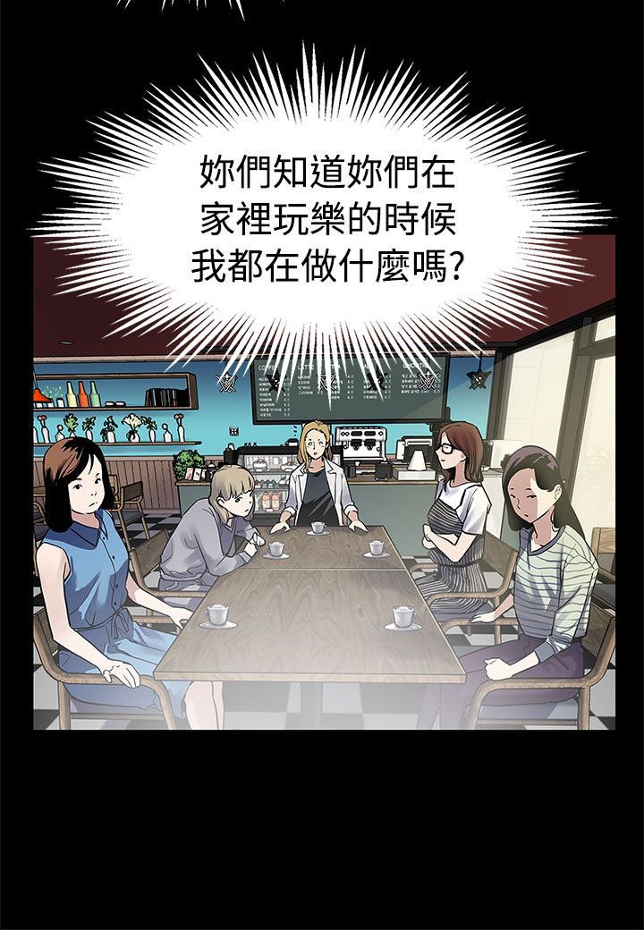 第37章：捣毁工厂
