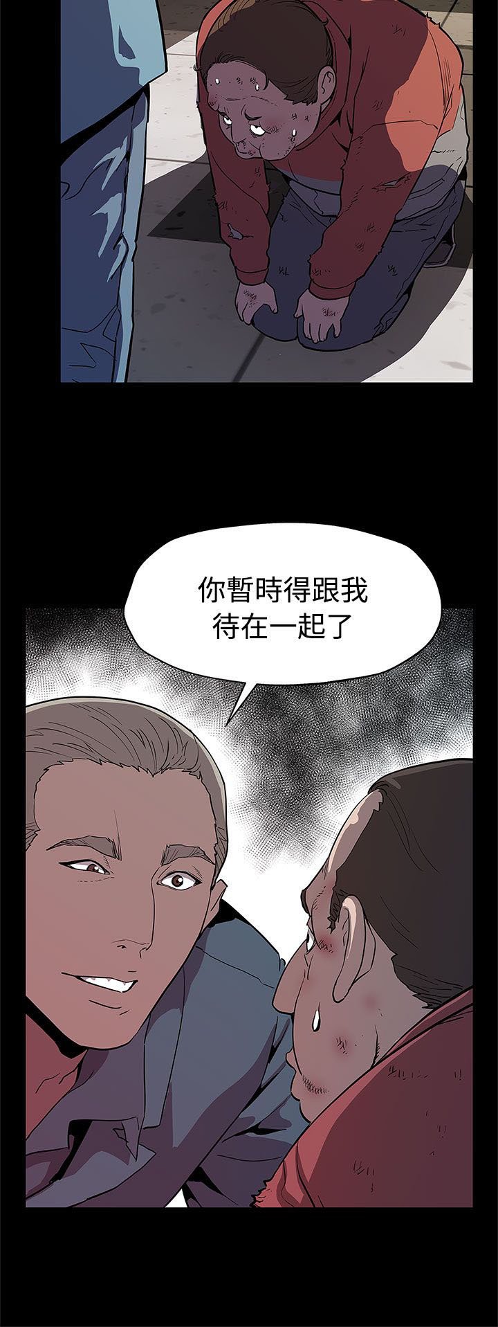 第37章：捣毁工厂