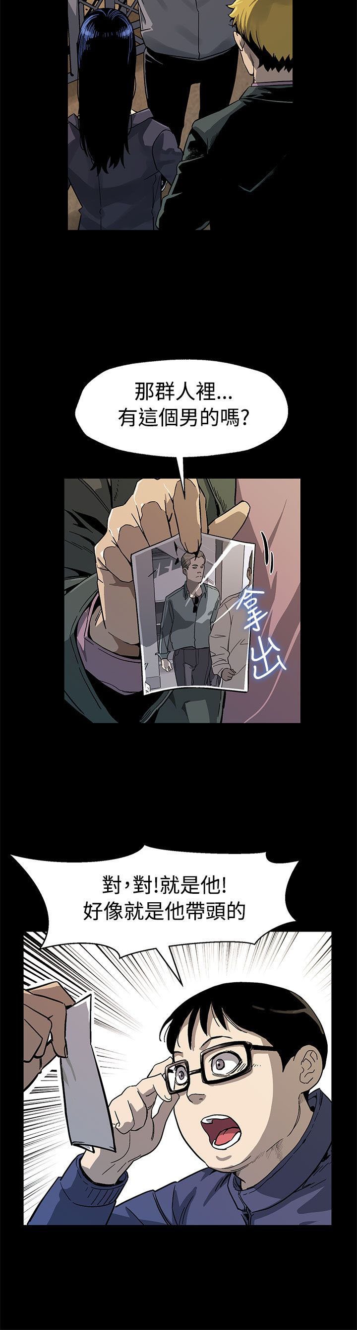 第38章：众叛亲离